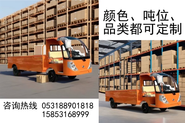 杰瑞5吨货运车出售 | 5吨货运车多少钱一辆